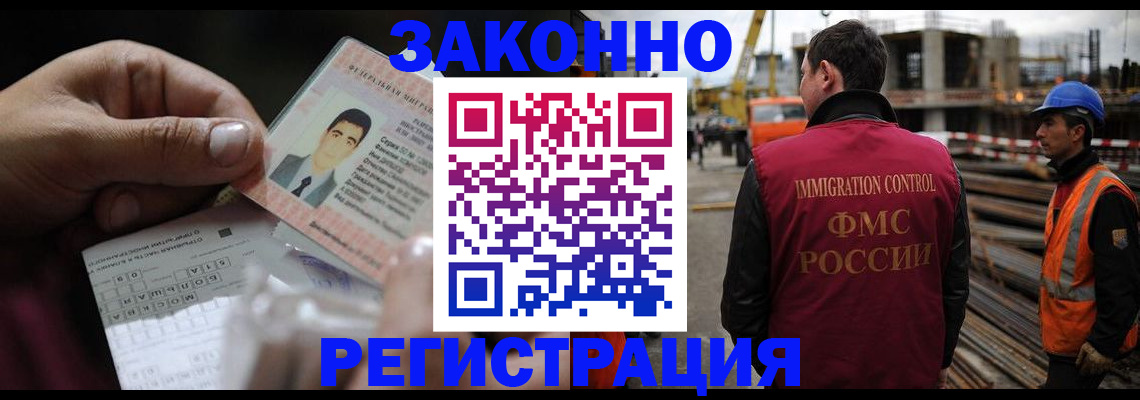 временная регистрация гарантия в Калужской области