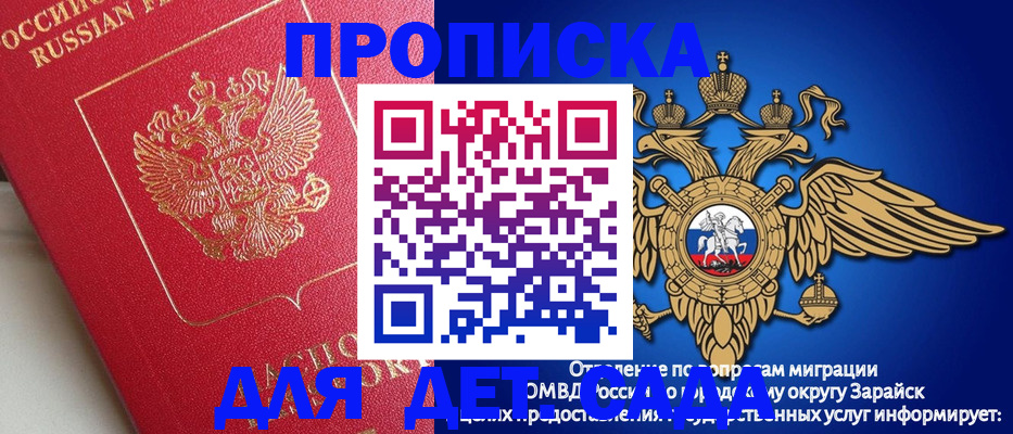 прописка в квартире в Калужской области