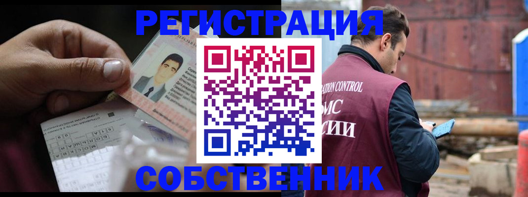 регистрация в Калужской области